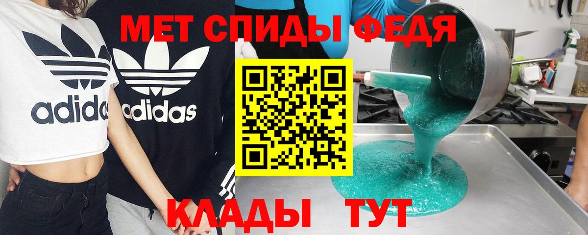 Амфетамин  маркетплейс клад  Вход с VPN  Фрязино  АМФ  АМФ Розовый 