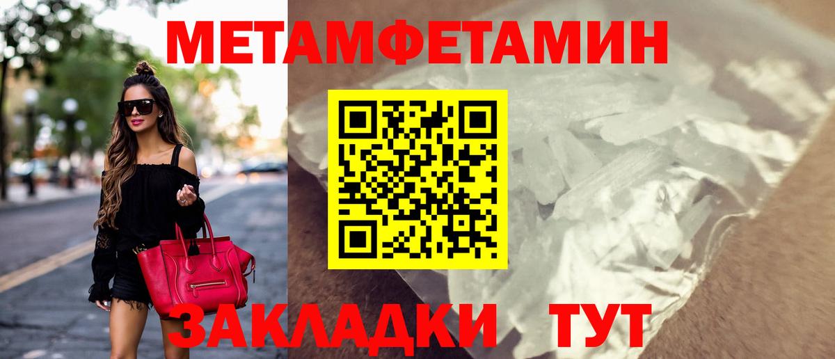 АМФЕТАМИН VHQ Фрязино