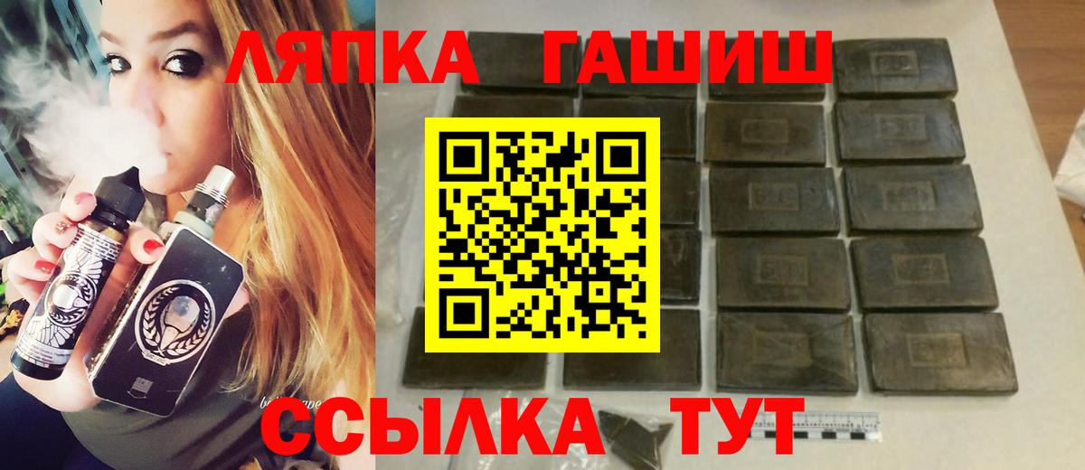 Гашиш гарик Фрязино