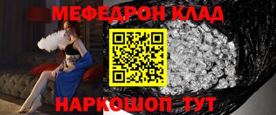 кокаин премиум Ливны