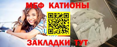 сатива Лесосибирск