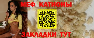 кокаин премиум Ливны