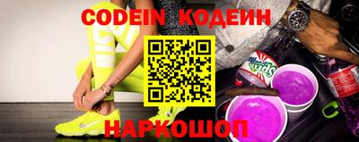 сатива Лесосибирск