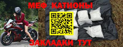 сатива Лесосибирск