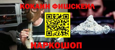 кокс Ликино-Дулёво