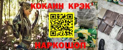 сатива Лесосибирск