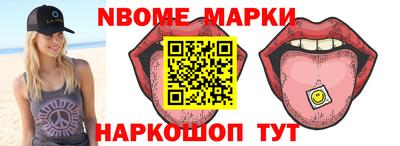 сатива Лесосибирск