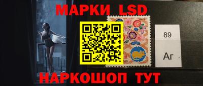 сатива Лесосибирск