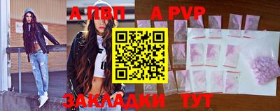 кокаин премиум Ливны