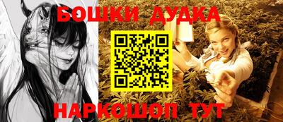 кокс Ликино-Дулёво