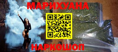 соль курить ск Кумертау
