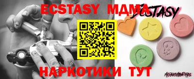 кокаин премиум Ливны