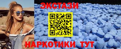 сатива Лесосибирск