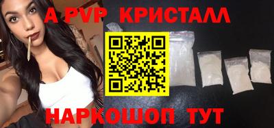 сатива Лесосибирск