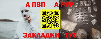 кокаин премиум Ливны