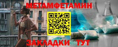 соль курить ск Кумертау