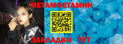 сатива Лесосибирск