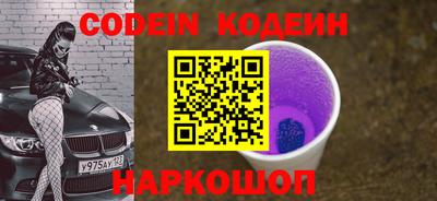 ГАЛЛЮЦИНОГЕННЫЕ ГРИБЫ Кулебаки