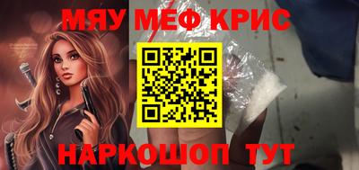 кокаин премиум Ливны
