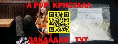 сатива Лесосибирск