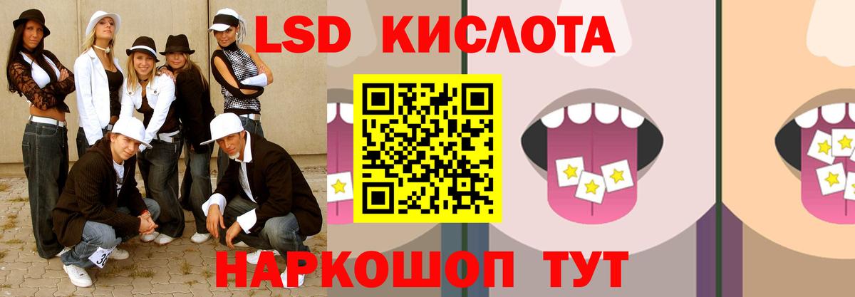 Фрязино  Лсд 25 экстази кислота  Лсд 25 экстази кислота  Вход с VPN 