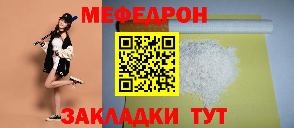 МЯУ-МЯУ  МЯУ-МЯУ  Фрязино  Вход с VPN  mega вход  МЯУ-МЯУ 4 MMC 