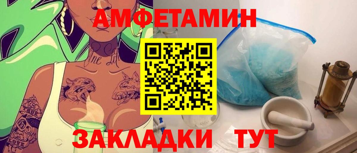 Фрязино  Первитин витя  Вход с VPN 