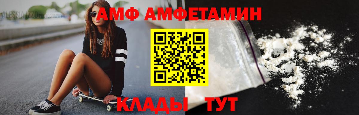 Метамфетамин винт Фрязино