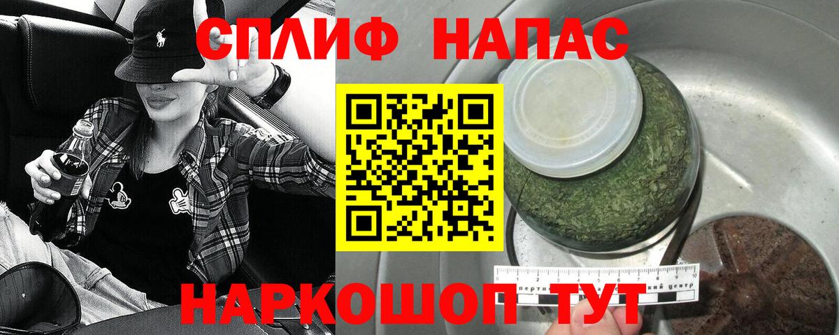 Бошки марихуана конопля Фрязино