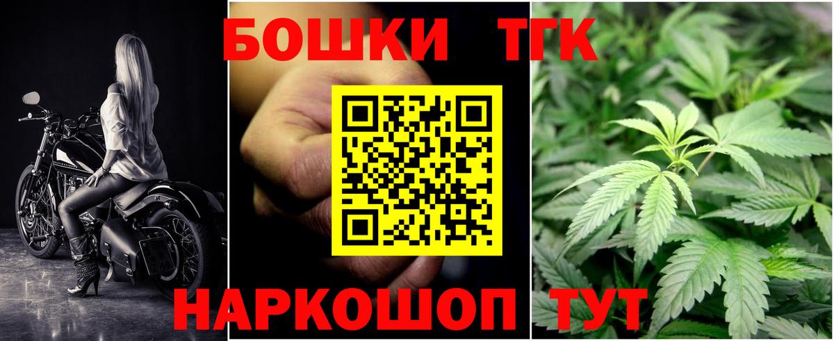 Фрязино  Бошки марихуана White Widow  Канабис тримм  Конопля план  Вход с VPN  Бошки марихуана Ganja 